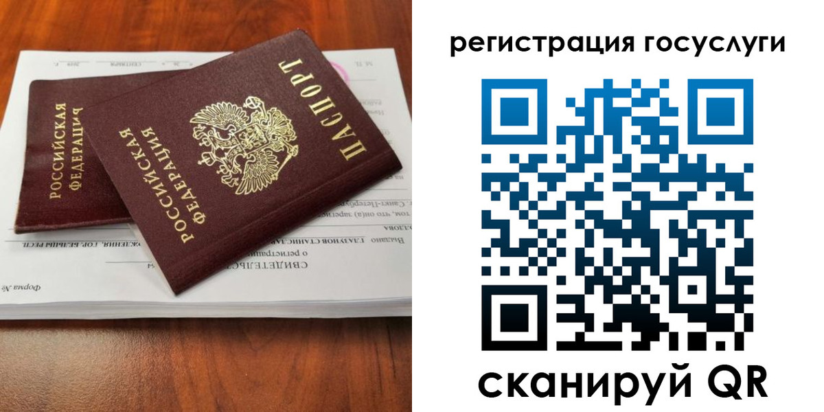 временная регистрация поиск в Саяногорске